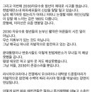 차명진“ 진짜 판이 뒤집히고잇다”ㄷㄷㄷㄷ 이미지