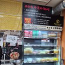 홍사부마라탕 이미지