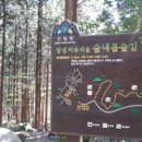 100년농원 이미지