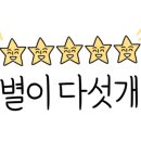 호텔야자대전 이미지