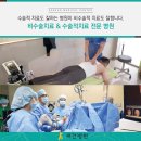 새건병원 이미지
