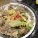 맛있다 감자탕 이미지