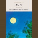 진영문화사