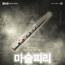 6월 목감하우스콘서트 이미지