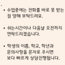이제이잉글리쉬
