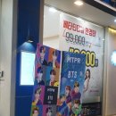 롯데리아 청주금천점 이미지