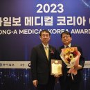 동산메디컬 이미지
