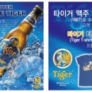 제이에스(JS)텍사스 이미지