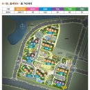 진주 혁신도시 A-1 30평 분양권매매 (정남향으로 햇살이 조은동) 이미지