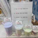 더 아이스크림 | 코엑스몰 더 죠이 구슬아이스크림 방문 후기