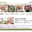 파리바게뜨 포항유강점 | [포항:유강] 꽃플랑 한송이꽃다발, 기념일마다 찾는 꽃집 N번째 방문 후기