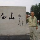 등소평 이미지