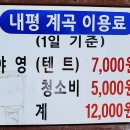 내평마을회관 이미지