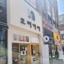 모리커피울산 이미지