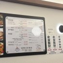 밀레니엄안동찜닭 | 안동 구시장 찜닭맛집 밀레니엄찜닭 내돈내산 방문후기