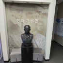 청마기념관 이미지