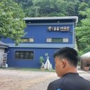 아무르베이커리