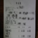 몬스터떡볶이계양점 | 구월동 [몬스터 떡볶이] 떡볶이에 우동 사리 추가!