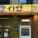 상남동153 | 창원 상남동 “시선” 쫀득 감자(길 감자), 미국 치즈스틱 맛있다