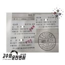 인헌동-15 티스토리