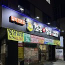 한근더한근 이미지