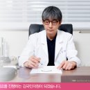 김국민의원 이미지