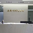 초록이비인후과의원 네이버블로그
