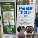 대영유통(주) 이미지