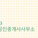 황금부동산공인중개사사무소 이미지