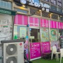 순희네꼬마김밥스마트밸리점 | 송도 스마트밸리 맛집, 점심 분식 먹고싶을 때 순희네꼬마김밥