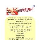 생활한복만들기 이미지