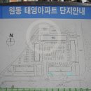오산원동공인중개사사무소 이미지