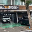 치카치카플러스 이미지