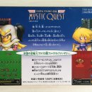 미스틱퀘스트 이미지
