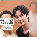 선우은숙 아들 이상원, 변우석 옆에서 사라졌다 이미지