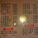 까치네분식 이미지