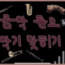 더소리숲음악학원 이미지