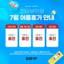 청담뷰의원 이미지