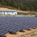 세일태양광발전소 이미지