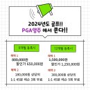 에스엘 골프연습장 이미지