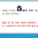 호영 이미지