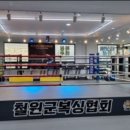 더스카이복싱짐 이미지