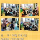 미지어린이집 이미지