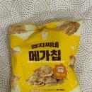 메가엠지씨커피대구 - 서구 달서로 179 | 메가엠지씨커피대구