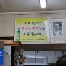 다동칼국수 | 언제나 변함없는 맛! 다동 칼국수 맛집 "인천집" 내돈내산 후기
