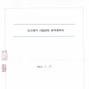 (주)씨티비