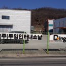 용미2리 이미지