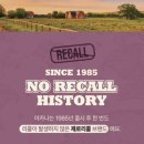 아카나 하이프로틴 키튼 체험단 후기