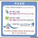 제주세광관광 | 친애하는 제주도민 여러분께!