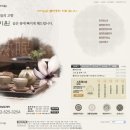 자미원한의원 이미지